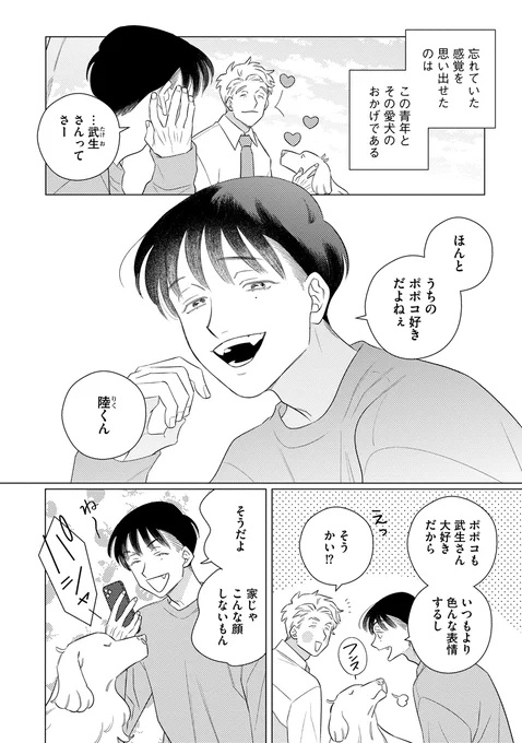 (2/8)