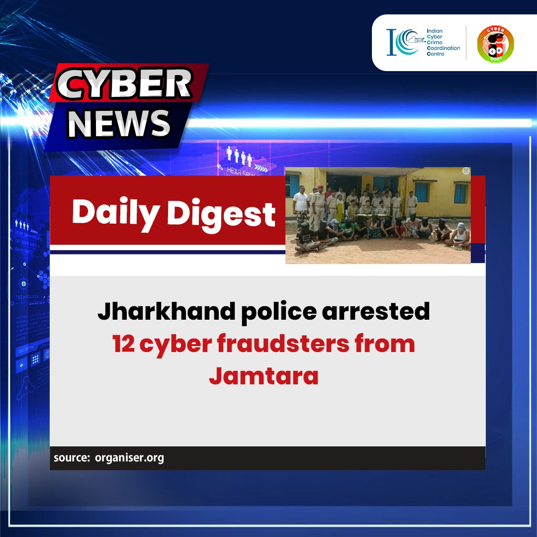 Be #CyberAware, stay #CyberSafe!
Read #DailyDigest at cybercrime.gov.in/webform/dailyD… and stay updated with the latest National and International #CyberNews.
#Dial1930 to report online financial fraud and report any #cybercrime at cybercrime.gov.in
#I4C #MHA #CyberSafeIndia #News