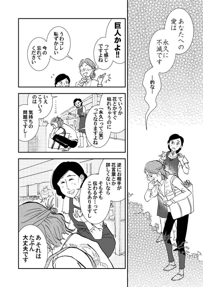 (2/2) https://t.co/ovqg1Kbefh