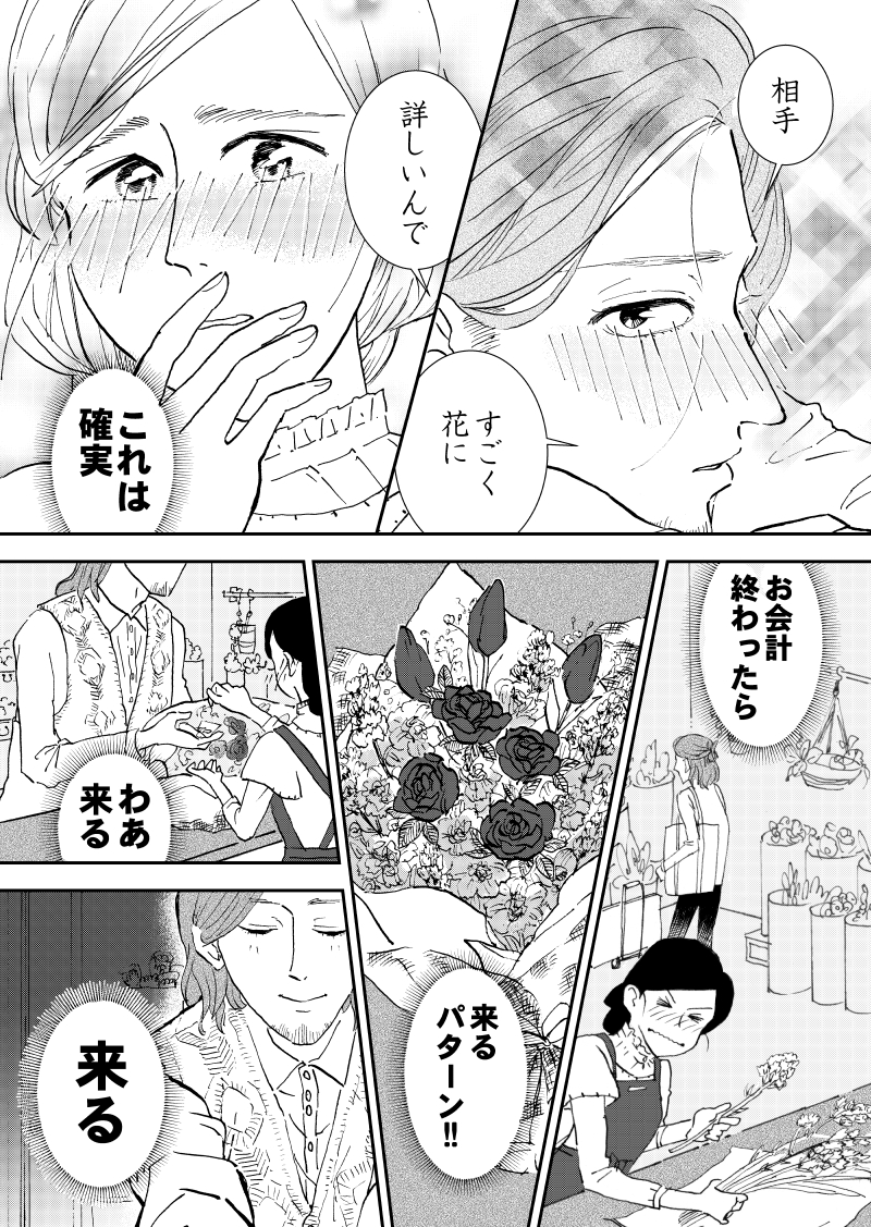 (2/2) https://t.co/ovqg1Kbefh