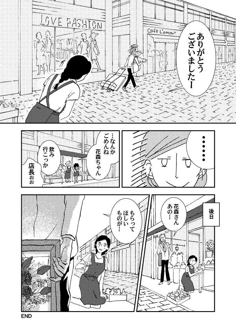 (2/2) https://t.co/ovqg1Kbefh