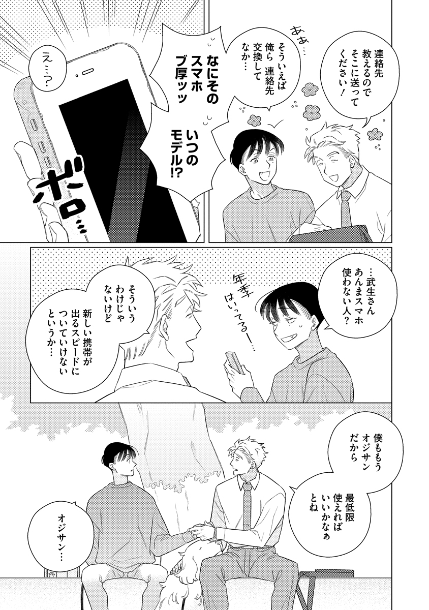(2/8)