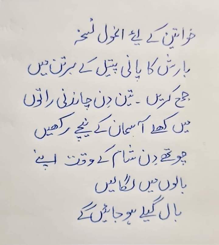 sanabutt_786's tweet photo. https://t.co/d47dsUzu6P