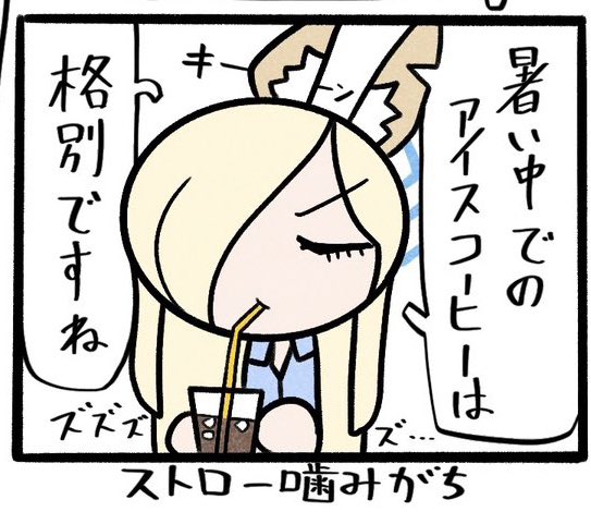 カンナ漫画の気に入ってるコマ4選