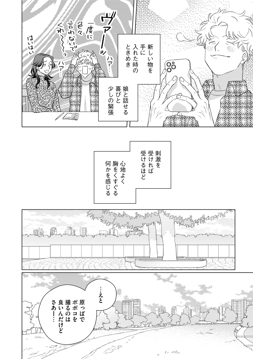 (5/8)