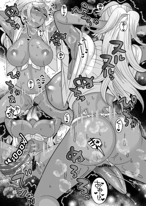 宣伝失礼致します。6月26日13時59分までサークルぼたもちの宴の全作品がDLsiteにて割引キャンペーン中です(サンプルはオリジナル最新作「堕散る華 牡丹と桔梗編」)
DLsite作品一覧https://t.co/Fh1ki6Lokj
FANZA専売『堕散る華』過去6話の総集編https://t.co/vixwaFJChb 