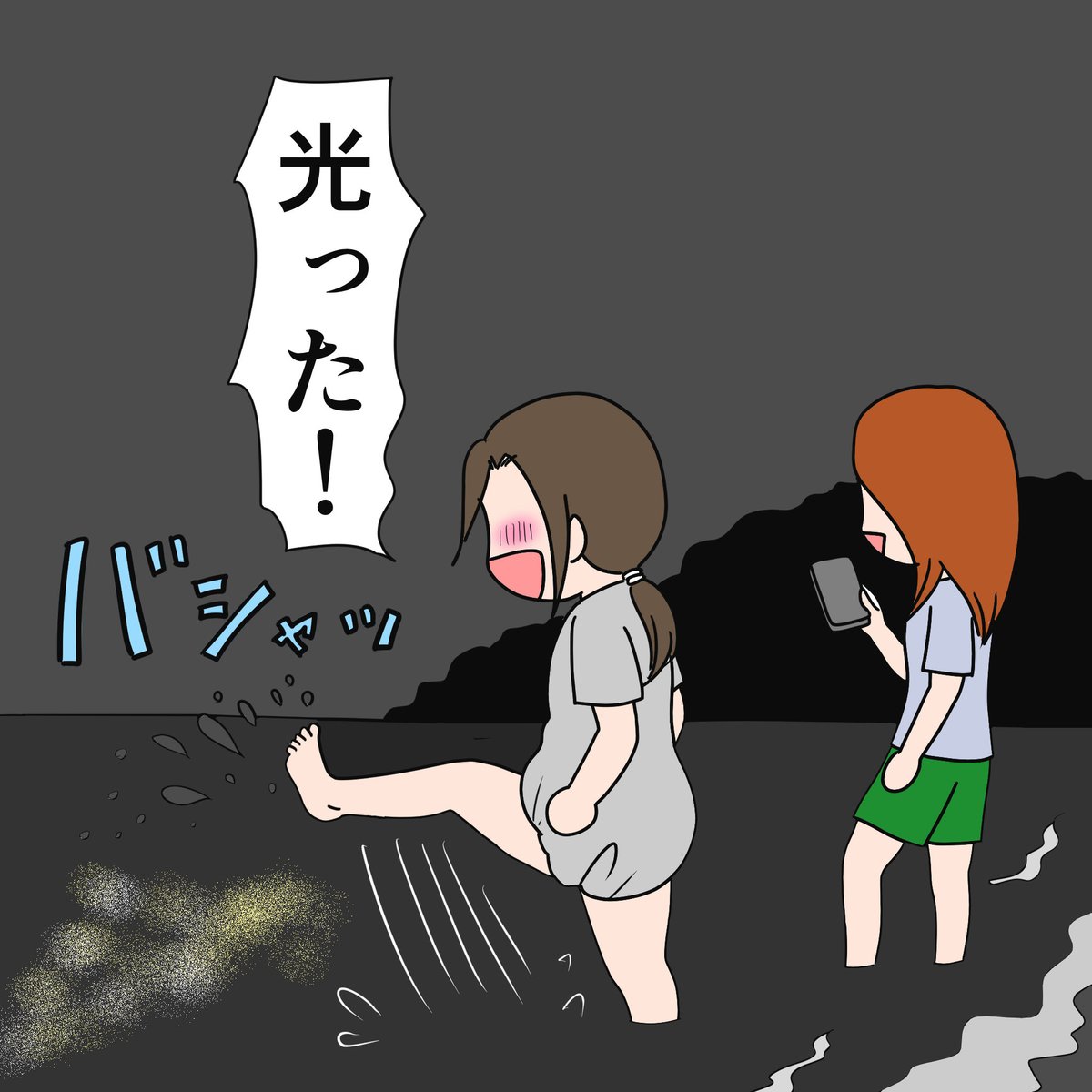 先日、妹と犬と海岸に夜散歩に行きました。他に誰もいない海辺を歩いていると、波がたまに光ることを発見。夜光虫だ!と、二人で海に入り波を蹴散らして夜光虫を光らせて遊びました。子供の頃、家族で行った海キャンプで同じことをしたのを思い出しました。