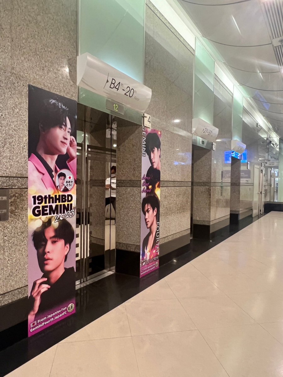 GeminiFourthJFC's tweet photo. - ̗̀📢GeminiHBD2023Japan Project!!

GMMgrammyビル リフトNo.4に、Geminiくん19歳のお誕生日祝いと、LOLの応援広告を出させていただきました！！

📍期間 6/16-6/31
現地に行かれた方は是非チェックしてください〜❤️💙

#GeminiHBD2023Japan
#Gemini19thBDProject 
#Gemini_NT #Fourthnattawat https://t.co/nvx8mIDc4E