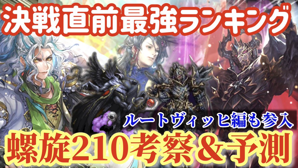 tumutumuCHN's tweet photo. ＃ロマサガRS新章
本日更新しました動画が
YouTube検索インプレッションが3時間で0と異常値になっていたので、自分で検索しても動画出てこない状態続いてます💦もしかすると登録してくれてる方しか見れてない？？詳しく方いらっしゃいましたら、ご教示願えますでしょうか😭↓
https://t.co/m3LSSRjiKQ https://t.co/fBidSMfCk4