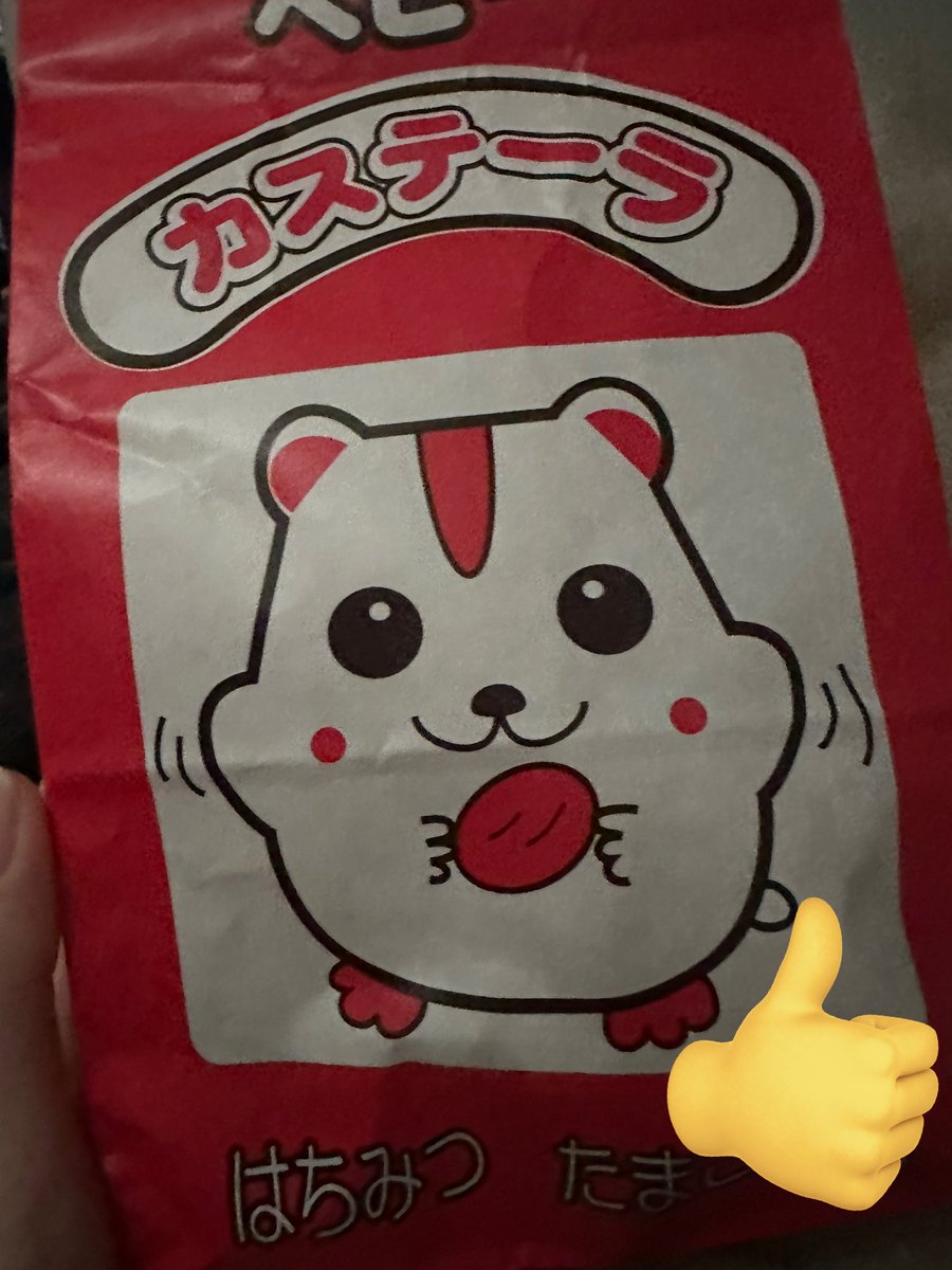 おーぷんぬ！
昨日はお祭り行ってきました〜よ😊😊
今日くるときたくさん人いてびっくりしちゃった…！！！(ﾟωﾟ)
お祭り気分が抜けないので、まだお祭り気分でお待ちしてます٩( 'ω' )و 

↓今年も買った。いちご飴は食べれなかったから悲しい…