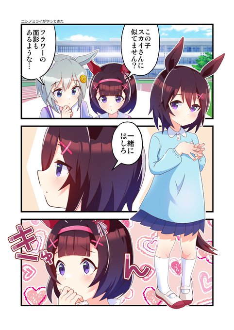 スモック描くのすき