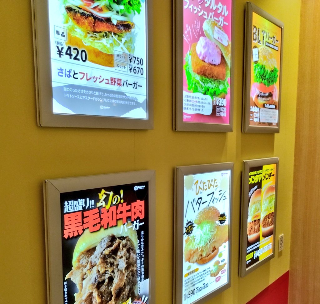 🍔ドムドムハンバーガーの池袋ポップアップショップ〜！🐘

店員さんのなりきりセットがリアルすぎて笑った
ポテトを入れる体験ができます（正気に戻ったら負け）🍟

てかここではハンバーガー買えないんか〜い！！
#ドムドムハンバーガー ＃池袋PARCO