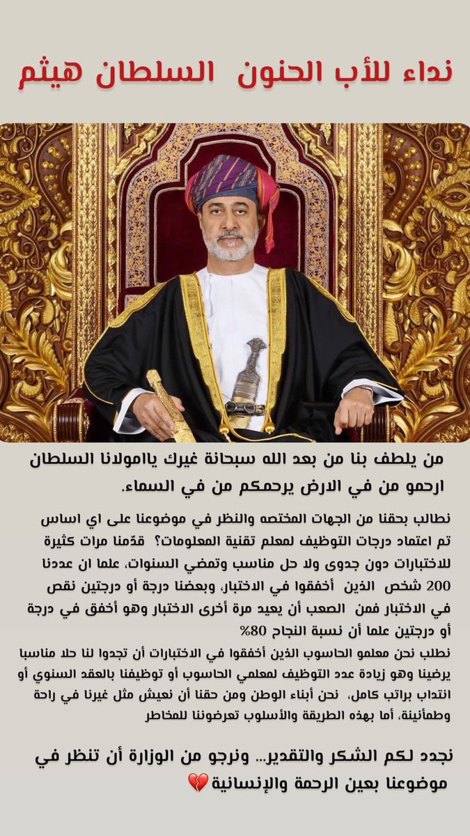 Aysh109a's tweet photo. #ظلم_درجات_معلمات_الحاسوب https://t.co/qv2fbHMB1K