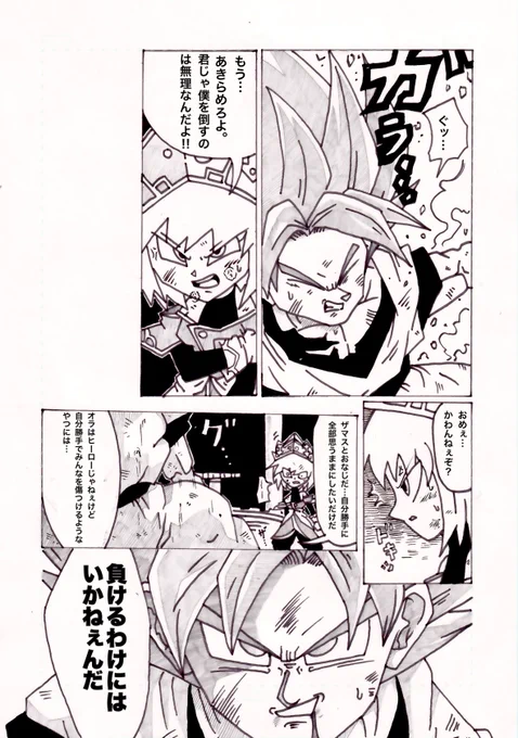 これ描いてた頃の俺覚えてるFFさんいる?()去年の今頃のやつだから覚えてるってことは俺と出会ってから一年経つってことよ 