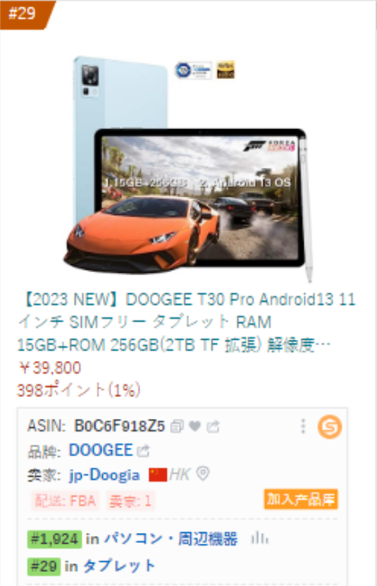 74%OFF!】 DOOGEE T30 Pro Android13 11インチ タブレット