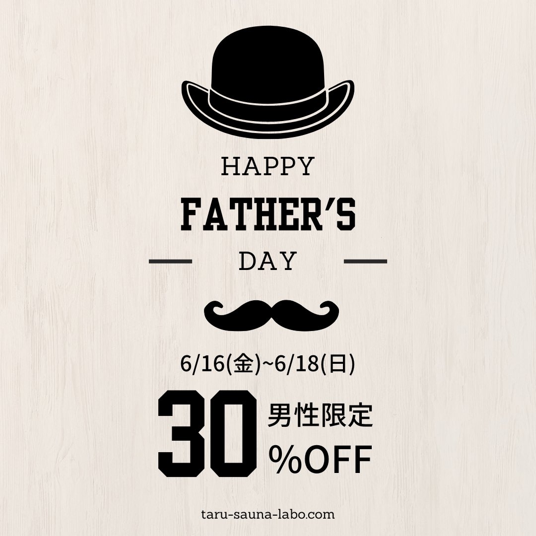 tarusaunalabo's tweet photo. HAPPY Father's Day！
父の日を記念して男性限定30%OFF👏

対象購入期間:6/16(金)〜6/18(日)
利用期間:購入日から60日

男性はもちろん、女性の方も男性へのプレゼントとしてご利用可能です。
ご来店お待ちしてます✨
https://t.co/AFaUgewFDZ https://t.co/JRKF2SOVgY