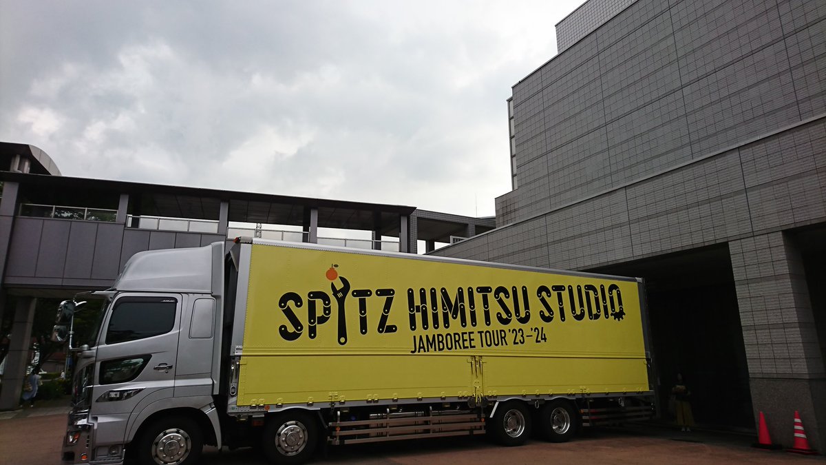 spitz46 tweet picture