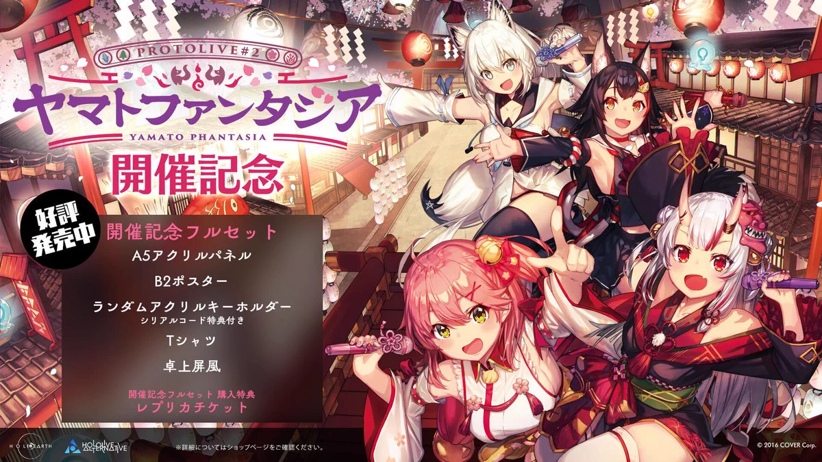 ホロライブプロダクション【公式】 on X: 
