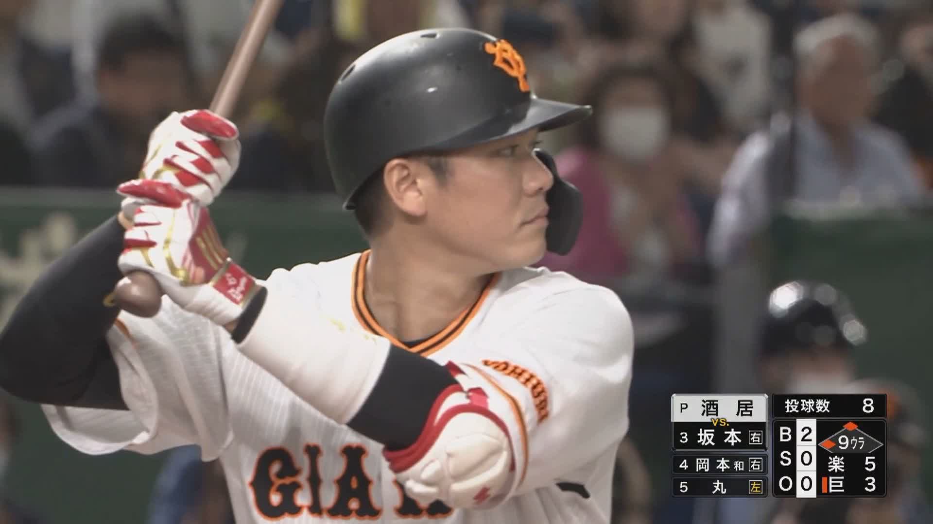 美品！限定！坂本勇人 2010年ホームランコレクション ポスター 夢のユニホーム＠坂本勇人の……: ジャイアンツ・マニアックス