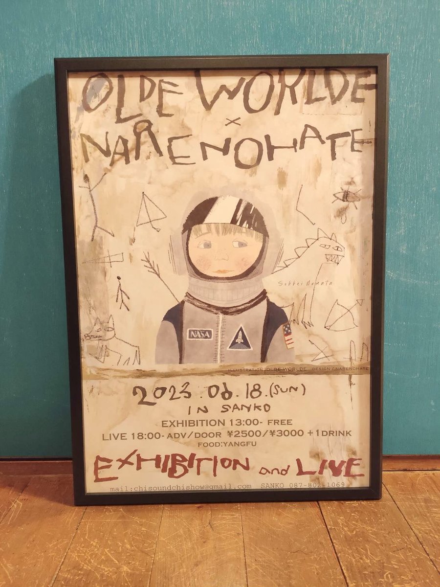 oldeworldemap's tweet photo. 当日限定販売のポスター、めっちゃかわいい！

【OLDE WORLDE &amp; 成レノ果テ Exhibition and LIVE】

2023,6,18(sun)
 Exhibition 13:00〜
LIVE 18:00〜

at 燦庫 (香川県高松市)
予約･問合
mail chisoundchishow@gmail.com(滝口)
tel 087-802-1069(燦庫) https://t.co/zcowQaVlIA
