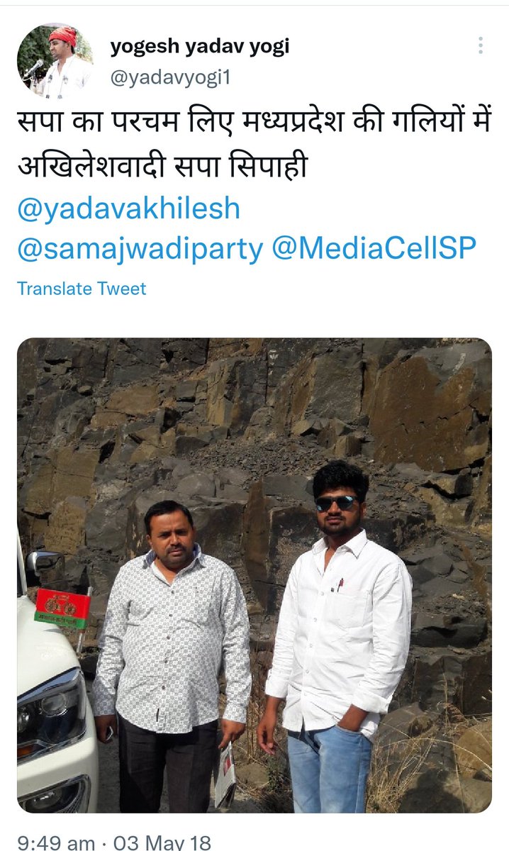 BundeliHub's tweet photo. @yadavyogi1 जी पोस्ट क्यों डिलीट कर दिया?

आपके सपा का परचम ऐसा फहराया है? https://t.co/qF8PcBux4T