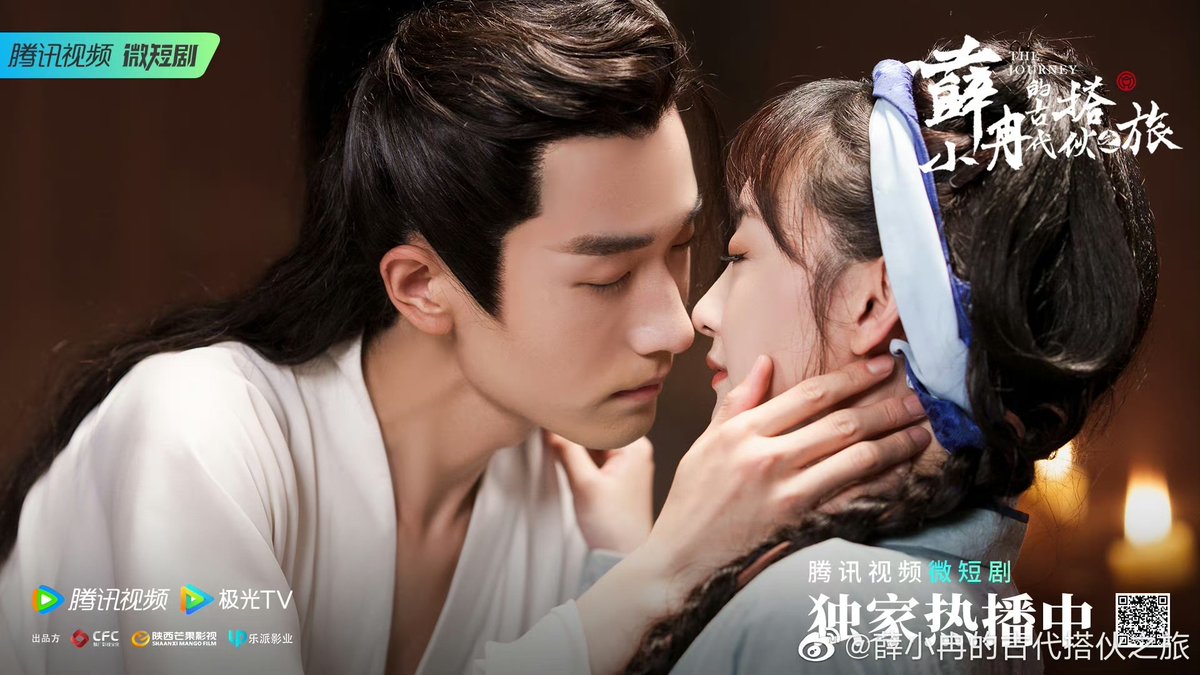 CdramaL's tweet photo. 「📸 | O drama curto histórico #TheJourney, estrelado por #ChengFan e #WangJunhao, lança novas fotos! ❤
— Sobre uma cozinheira do tempo moderna que viaja para o tempo histórico e conhece um príncipe.
O drama estreou em 13 de Junho.
#薛小冉的古代搭伙之旅 https://t.co/GZPsdyoOeD
