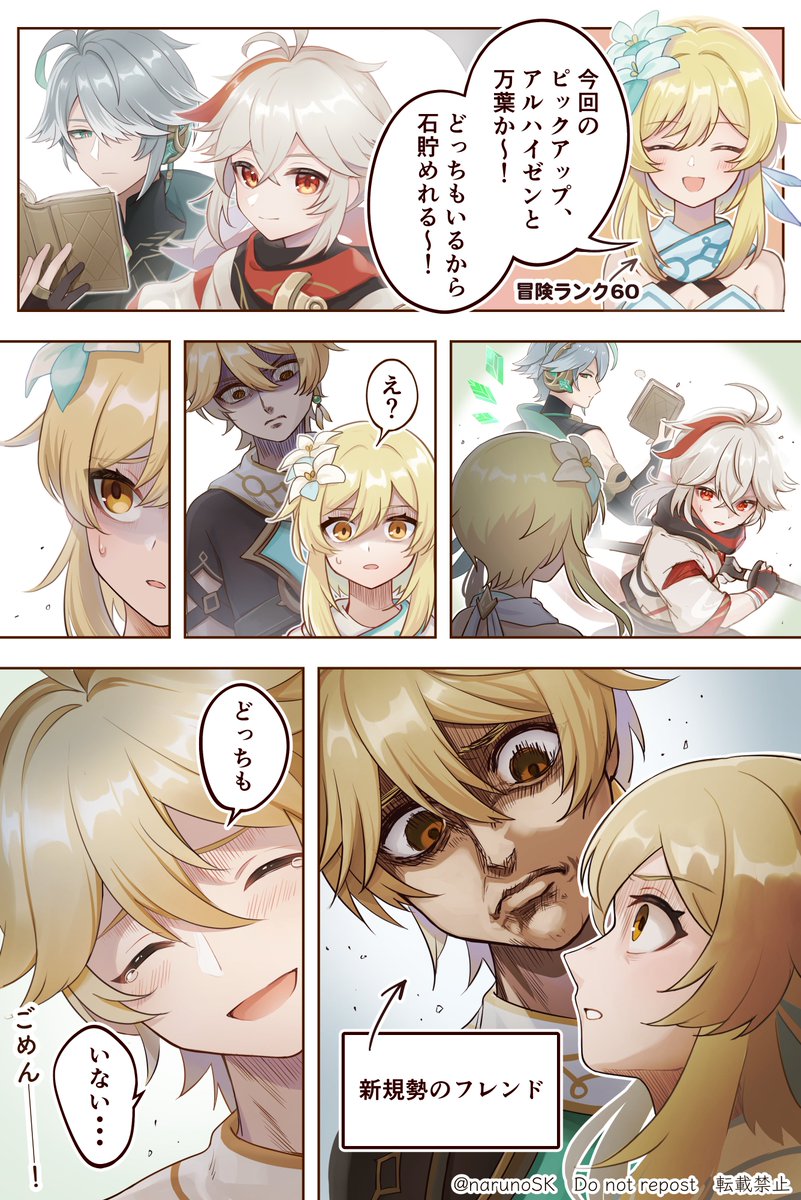 漫画、YouTubeにも上げました。
よかったら見てください〜!(※進撃パロ)
https://t.co/AeorvtSPFW 