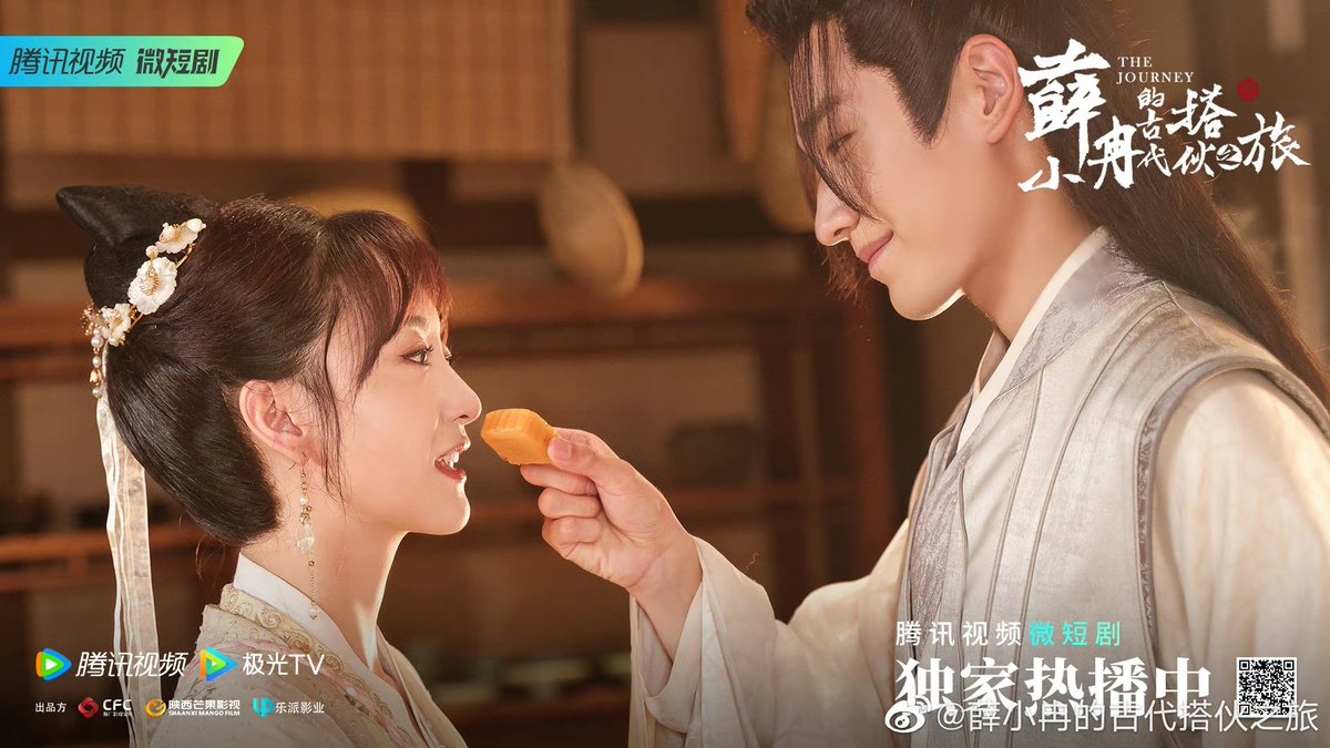 CdramaL's tweet photo. 「📸 | O drama curto histórico #TheJourney, estrelado por #ChengFan e #WangJunhao, lança novas fotos! ❤
— Sobre uma cozinheira do tempo moderna que viaja para o tempo histórico e conhece um príncipe.
O drama estreou em 13 de Junho.
#薛小冉的古代搭伙之旅 https://t.co/GZPsdyoOeD