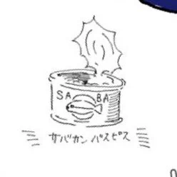 サークルの絵チャで描いたやつ