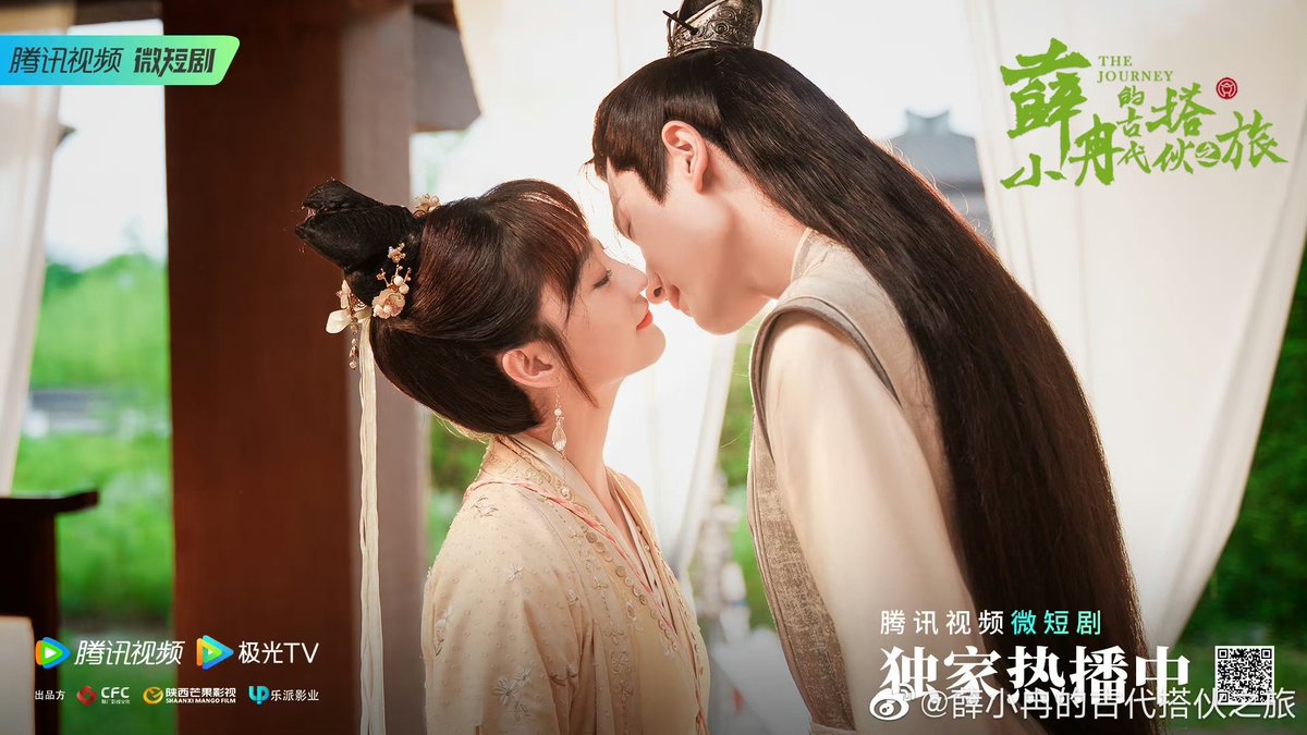 CdramaL's tweet photo. 「📸 | O drama curto histórico #TheJourney, estrelado por #ChengFan e #WangJunhao, lança novas fotos! ❤
— Sobre uma cozinheira do tempo moderna que viaja para o tempo histórico e conhece um príncipe.
O drama estreou em 13 de Junho.
#薛小冉的古代搭伙之旅 https://t.co/GZPsdyoOeD