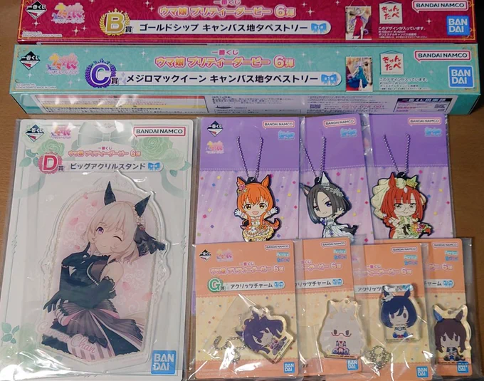 ウマ娘の一番くじ6弾、試しに10口購入! ライスのフィギュアこそ出なかったけど、ゴルマクタペストリー揃ったのレアじゃない!?