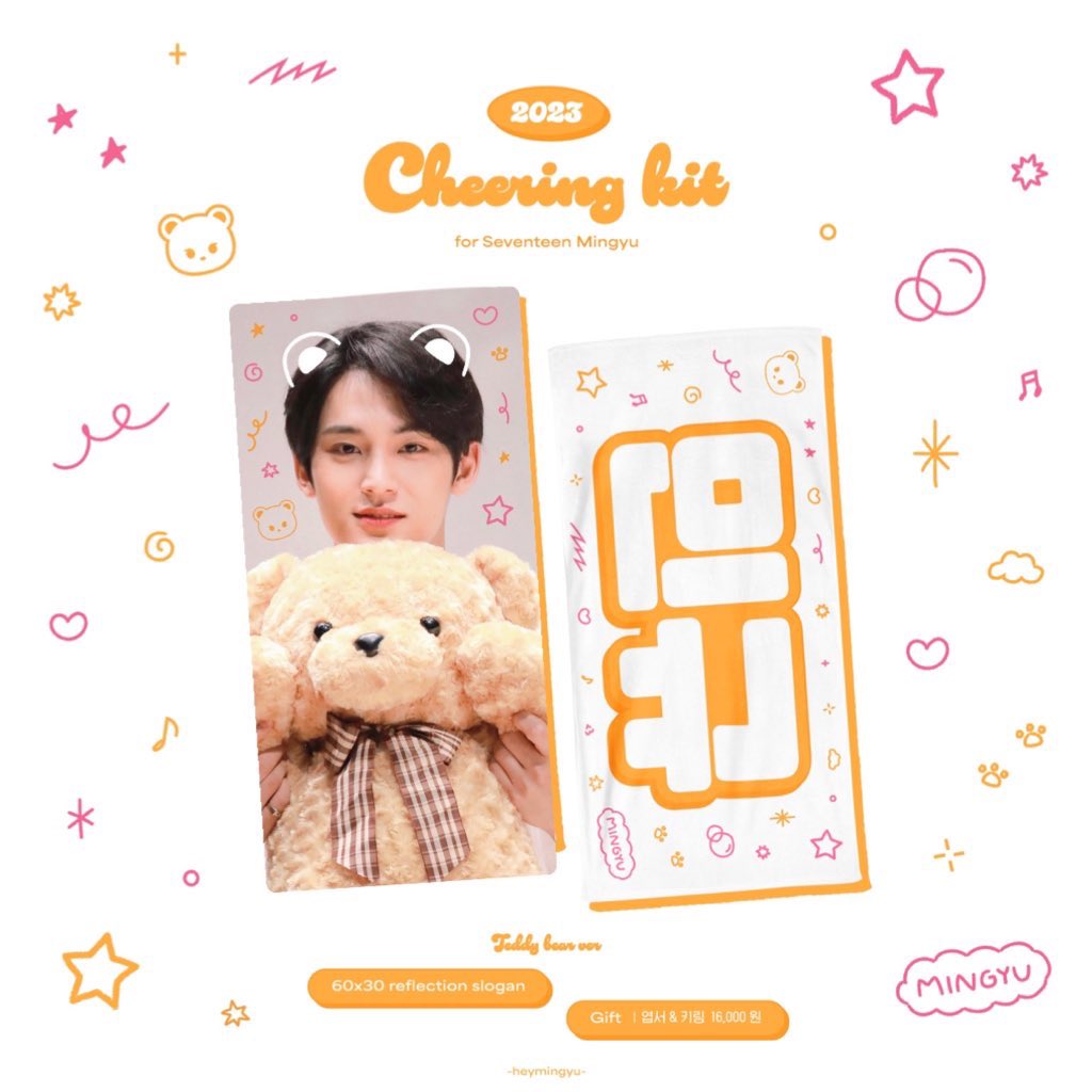 heymingyu's tweet photo. 𝐒𝐄𝐕𝐄𝐍𝐓𝐄𝐄𝐍 ‘𝐅𝐎𝐋𝐋𝐎𝐖' 𝐓𝐎 𝐒𝐄𝐎𝐔𝐋
𝟐𝟎𝟐𝟑 𝐂𝐡𝐞𝐞𝐫𝐢𝐧𝐠 𝐊𝐢𝐭 𝐟𝐨𝐫 𝐌𝐢𝐧𝐠𝐲𝐮✨

🚨 Close pre-order: 30 Juni 2023
🔗🇲🇨 Order form: https://t.co/VIeeuxkXJv

[RT EVENT• INA only]
Free 4 slogan untuk 4 orang yang beruntung! 

#민규 #MINGYU #세븐틴 https://t.co/0V2tSFD19s