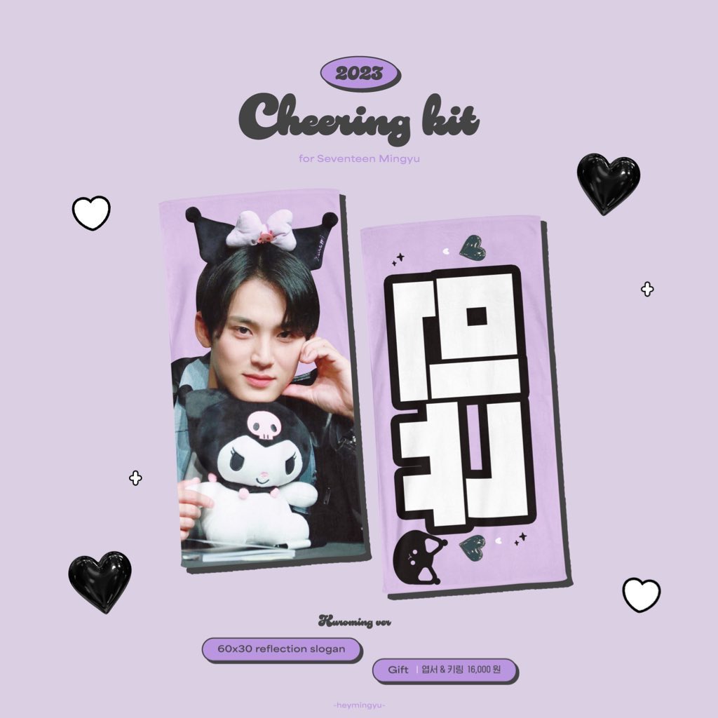heymingyu's tweet photo. 𝐒𝐄𝐕𝐄𝐍𝐓𝐄𝐄𝐍 ‘𝐅𝐎𝐋𝐋𝐎𝐖' 𝐓𝐎 𝐒𝐄𝐎𝐔𝐋
𝟐𝟎𝟐𝟑 𝐂𝐡𝐞𝐞𝐫𝐢𝐧𝐠 𝐊𝐢𝐭 𝐟𝐨𝐫 𝐌𝐢𝐧𝐠𝐲𝐮✨

🚨 Close pre-order: 30 Juni 2023
🔗🇲🇨 Order form: https://t.co/VIeeuxkXJv

[RT EVENT• INA only]
Free 4 slogan untuk 4 orang yang beruntung! 

#민규 #MINGYU #세븐틴 https://t.co/0V2tSFD19s