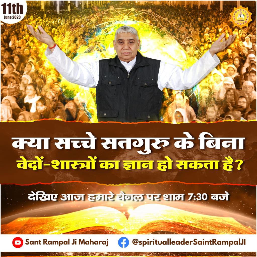 GarimaGeetaKi's tweet photo. #सत्संग_से_ही_सुख_है
JagatGuru Tatvadarshi Sant Rampal Ji Maharaj Ji is the true Guru in the whole universe. Take refuge in Him for eternal peace and salvation.
https://t.co/W8JVSxs6Bl… https://t.co/n3SCB5MoIl