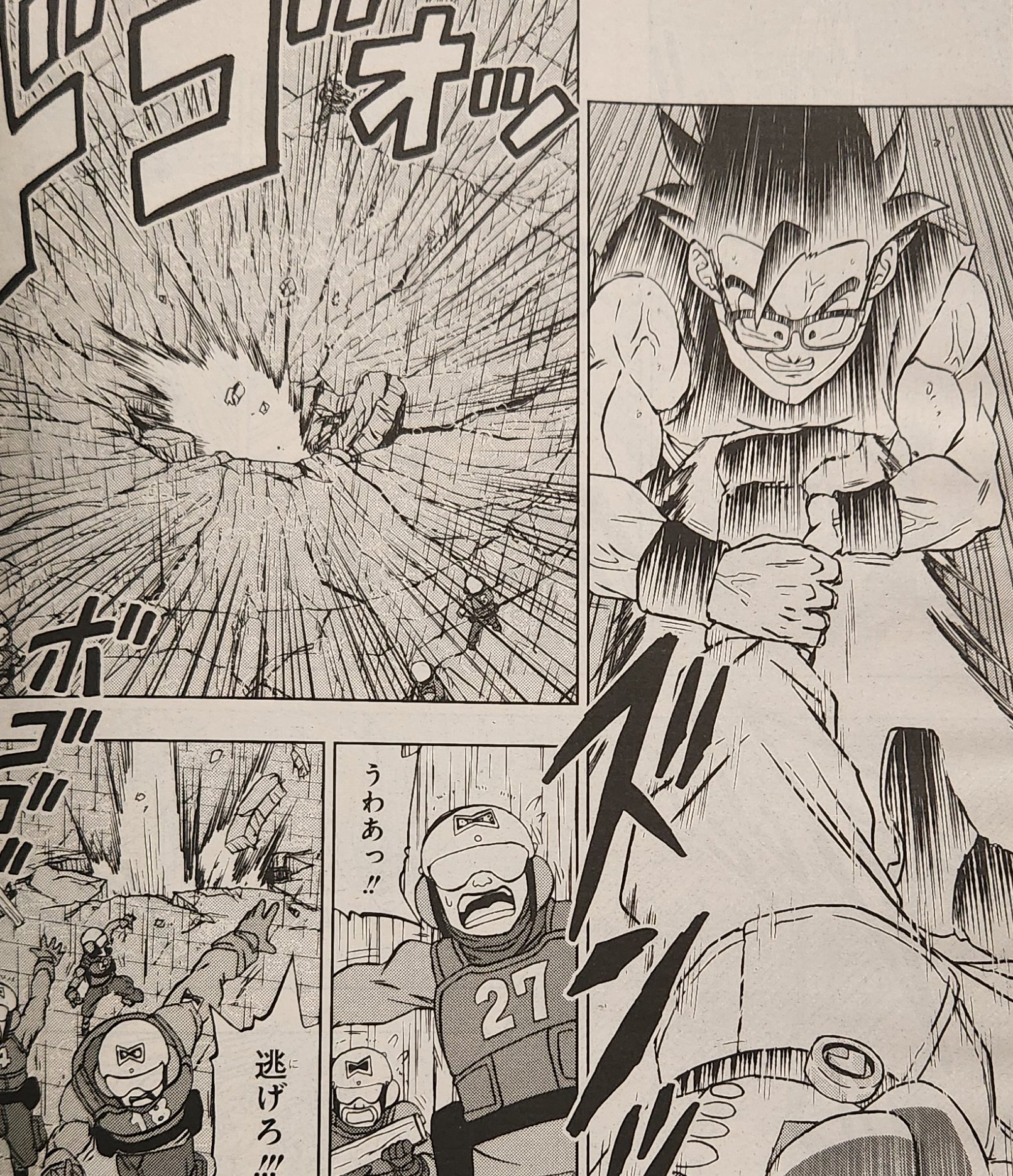 Dragon Ball Limit-F on X: NEWS!! Saiu algumas imagens do capítulo