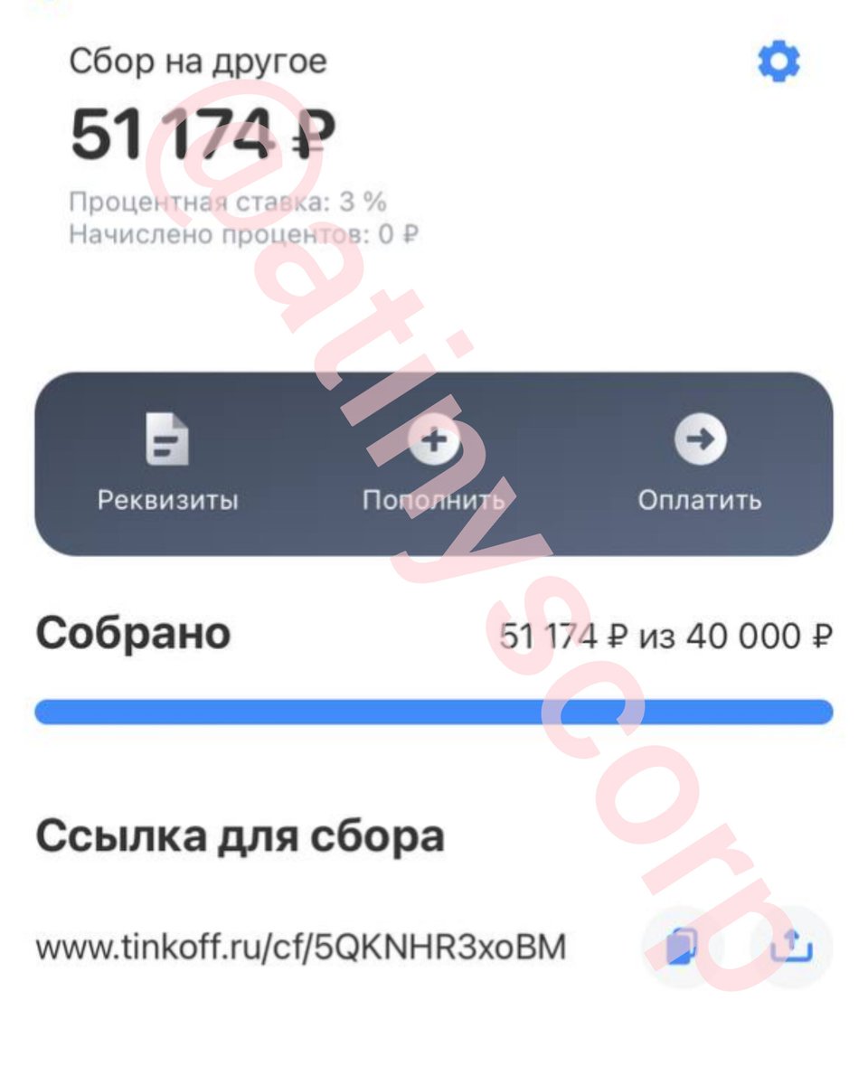 atinyscorp's tweet image. [💖] Эйтини, мы хотим сказать вам большое спасибо за ваше доверие! На собранные донаты мы смогли обеспечить подписками на Багс ВСЕХ наших волонтеров и распределить оставшуюся сумму для поддержки голосований! +