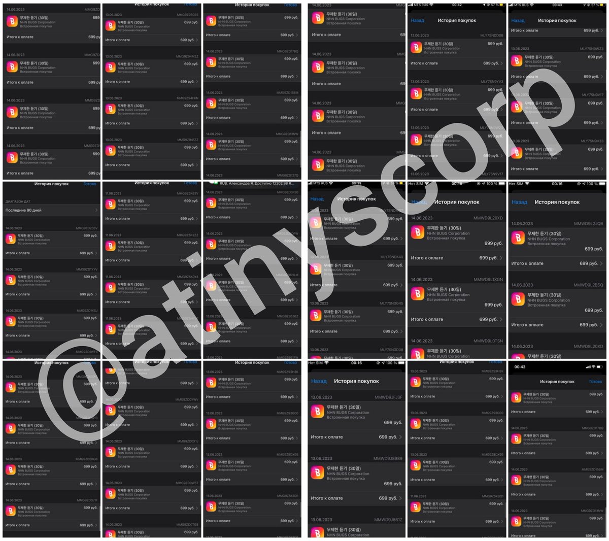 atinyscorp's tweet image. [💖] Эйтини, мы хотим сказать вам большое спасибо за ваше доверие! На собранные донаты мы смогли обеспечить подписками на Багс ВСЕХ наших волонтеров и распределить оставшуюся сумму для поддержки голосований! +