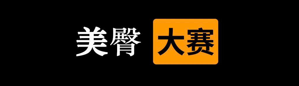小火毛 tweet media