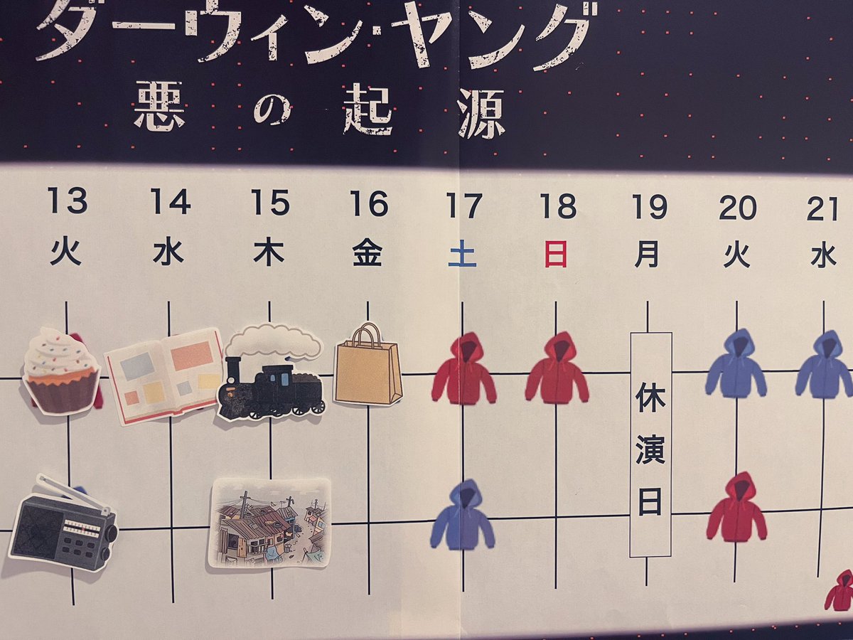 ファッションデザイナー 最終回 次回入荷無し 残り僅か 贈答用最高級