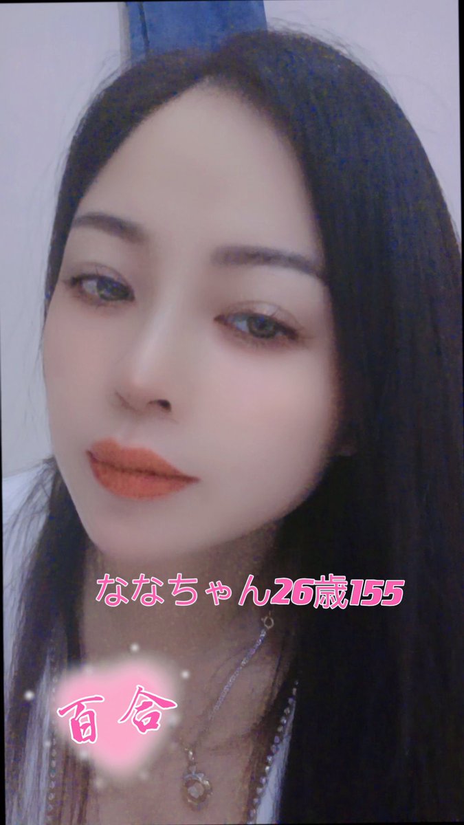 Ageoyuri's tweet photo. https://t.co/L9njDlGbjg