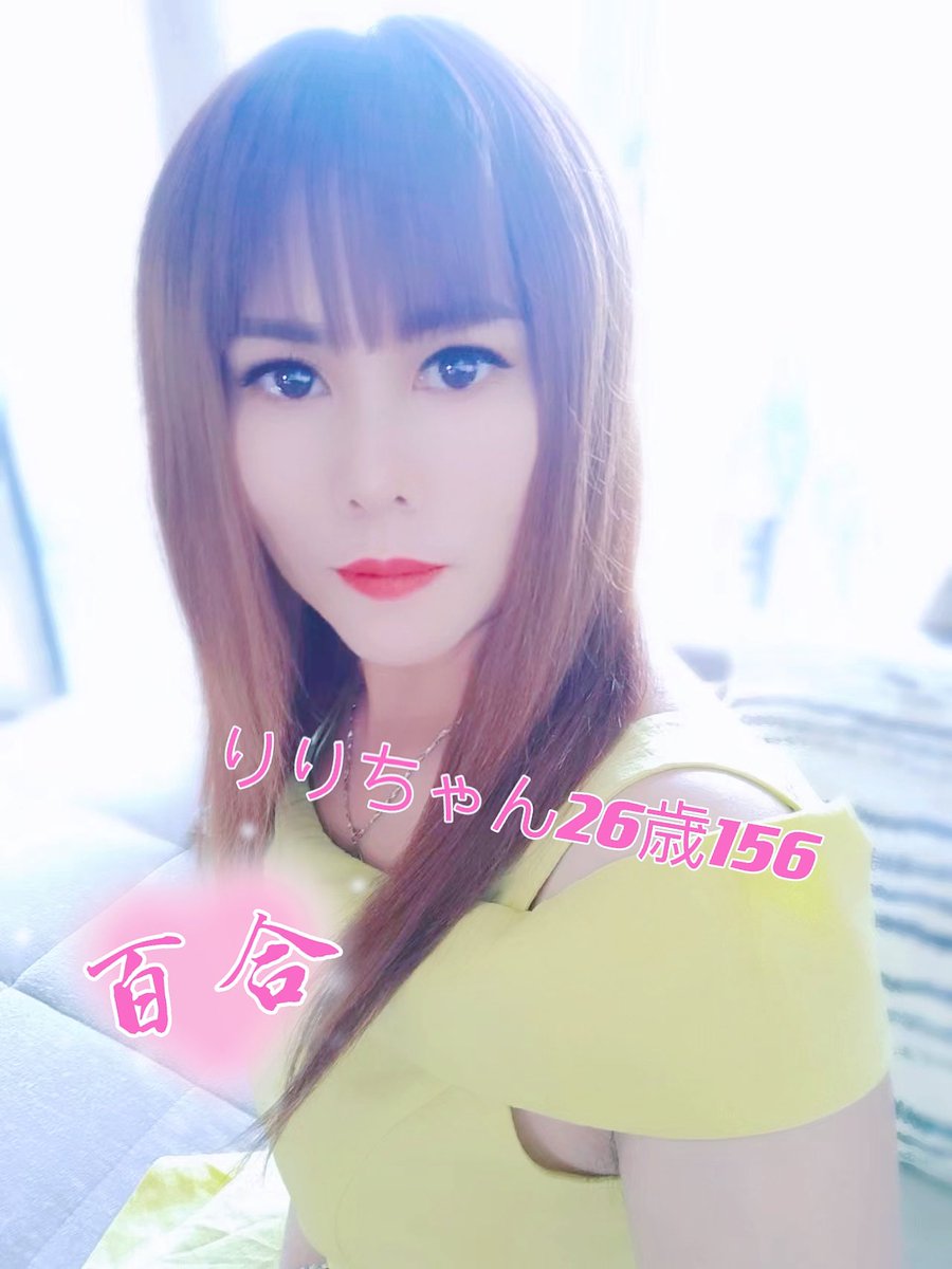 Ageoyuri's tweet photo. https://t.co/L9njDlGbjg