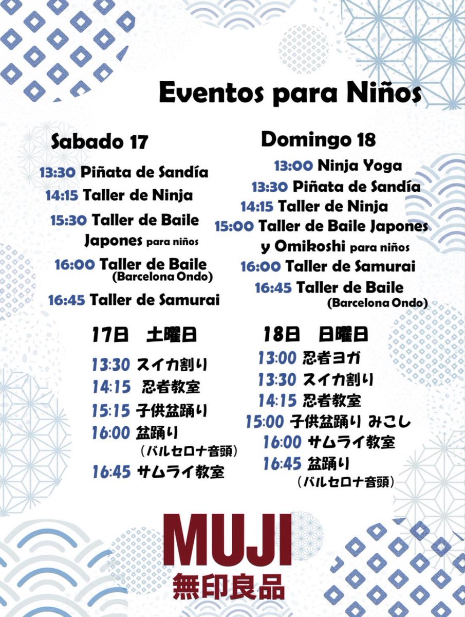 MatsuriBarcelona tweet media