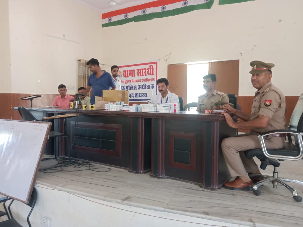hathraspolice's tweet photo. पुलिस अधीक्षक हाथरस के निर्देशन एवं वामा सारथी पुलिस फैमिली वेलफेयर एसोसिएशन,हाथरस के तत्वाधान में रिजर्व पुलिस लाइन हाथरस के मनोरंजन कक्ष में चिकित्सकों द्वारा निःशुल्क स्वास्थ्य कैम्प का किया गया आयोजन ।

#UPPolice https://t.co/QZQ8H1Orcu