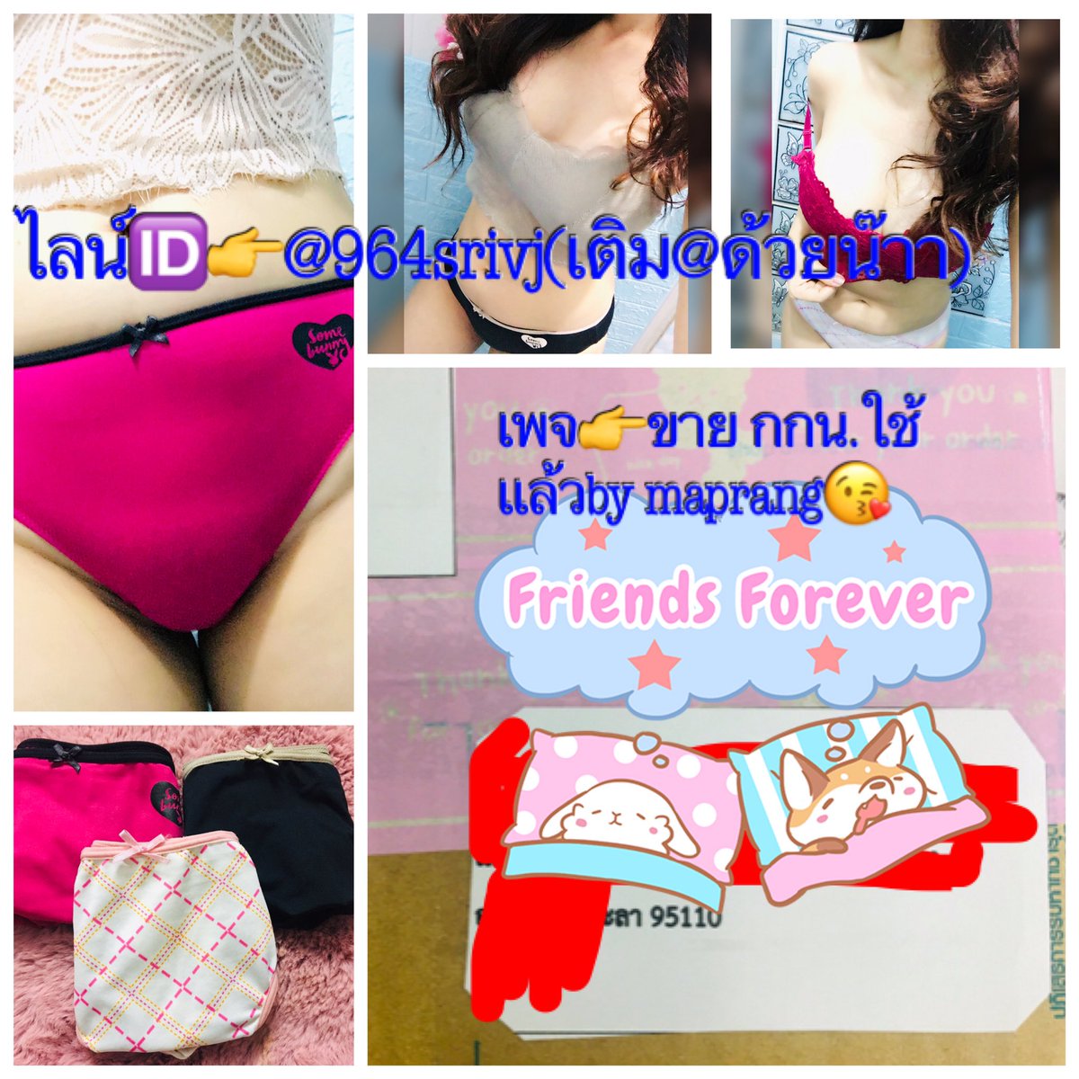 🚚🚚ถึงมือผู้รับเรียบร้อยอีกหนึ่งความฟิน🚚🚚ขอบคุณที่อุดหนุนมะปรางนะคะ❤️❤️❤️❤️❤️❤️❤️ #กกนใช้แล้ว #กกนมือสอง #กกนหอมๆ สนใจ👙ทัก ไลน์🆔👉@964srivj(เติม@ด้วยน๊าา)