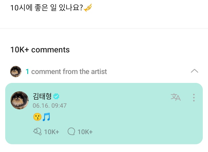 BrazilWings's tweet photo. engraçada
🐯Aah, eu estou longe por isso vou ver fotos através do Weverse (para ver se) ARMYS estão se divertindo ou não kk

ARMY: Tem algo bom às 10:00?🎺
🐯😗🎵 https://t.co/FKOt7hl9bp