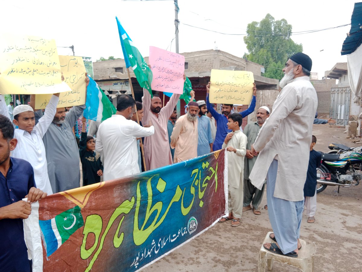 kk_arshadAli's tweet photo. بلدیاتی انتخابات میں جماعت اسلامی کراچی کے مینڈیٹ کو تسلیم نہ کرنے اور میئر کے الیکشن کے دوران  دھونس دھاندلی پولیس گردی فائرنگ اور کونسلر میمبران کو ووٹ کا حق استعمال کرنے سے روکنے کے خلاف جماعت اسلامی شہدادپور کا احتجاجی مظاہرہ۔
#KarachiRejectsSelectedMayor 
@JIPOfficial https://t.co/koCpRdeULL