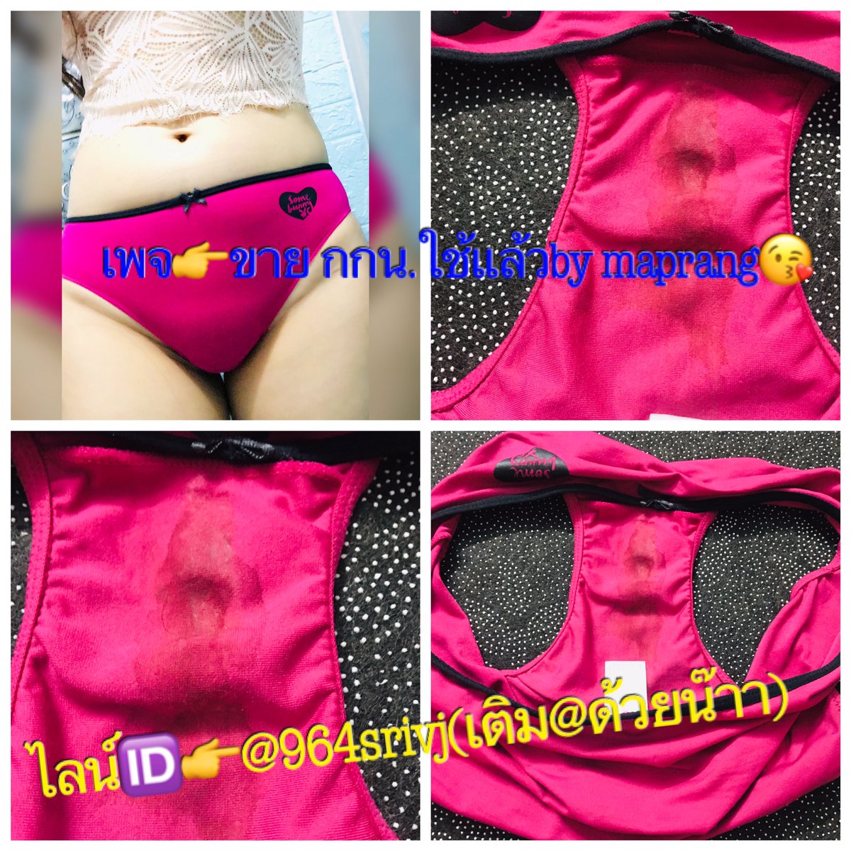 #หอมกลิ่นอโรม่า😝😝😝สนใจกางเกงในใส่ก่อนส่งทักมะปรางได้ที่ไลน์🆔👉@964srivj(เติม@ด้วยน๊าา)