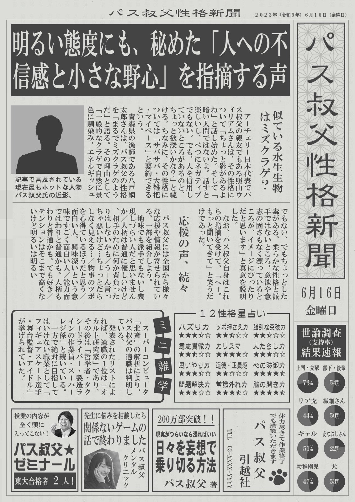 パスタおじさん様専用 店舗・通販 - dmmattoseletrica.com.br