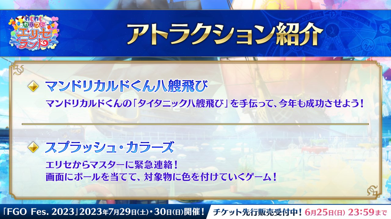 Amazon.co.jp: FGOお年賀キャンペーン和紙風タペストリー