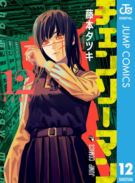 チェンソーマン情報局 tweet media